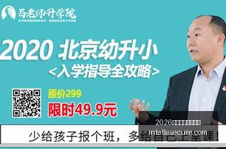 江苏队签下,两大外援,特奎维恩与,2026世界杯开幕式直播官网,2026世界杯开幕式直播最新App,2026世界杯开幕式直播网页版,2026世界杯开幕式直播全站服务,2026世界杯开幕式直播极速登录